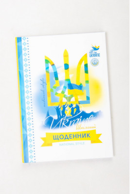 Щоденник учнівський 48 аркушів